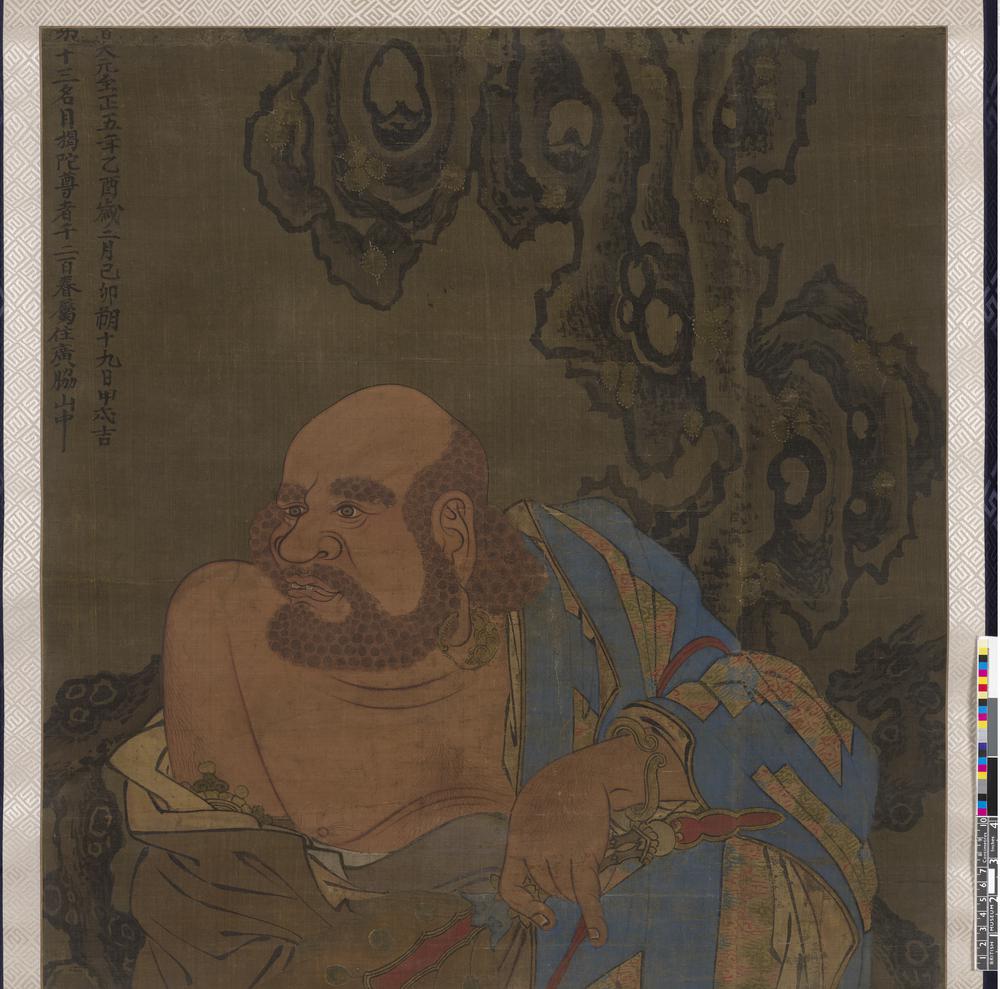 图片[3]-hanging scroll; painting BM-1962-1208-0.1-China Archive